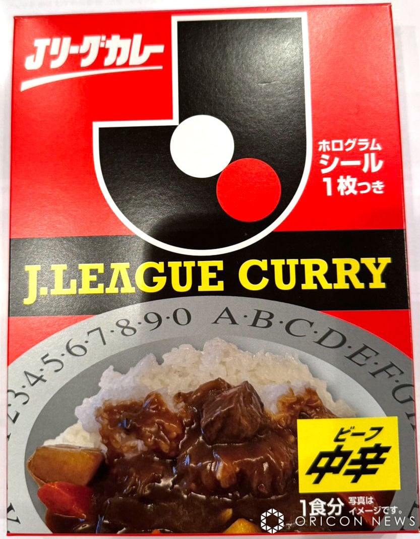【真面目】ラモス瑠偉氏、『Jリーグカレー』CMに驚きのコメント「カレーを食べてラモスになるわけない」