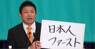 参政党公約が問う日本の医療の未来—終末期医療の全額自己負担を考察