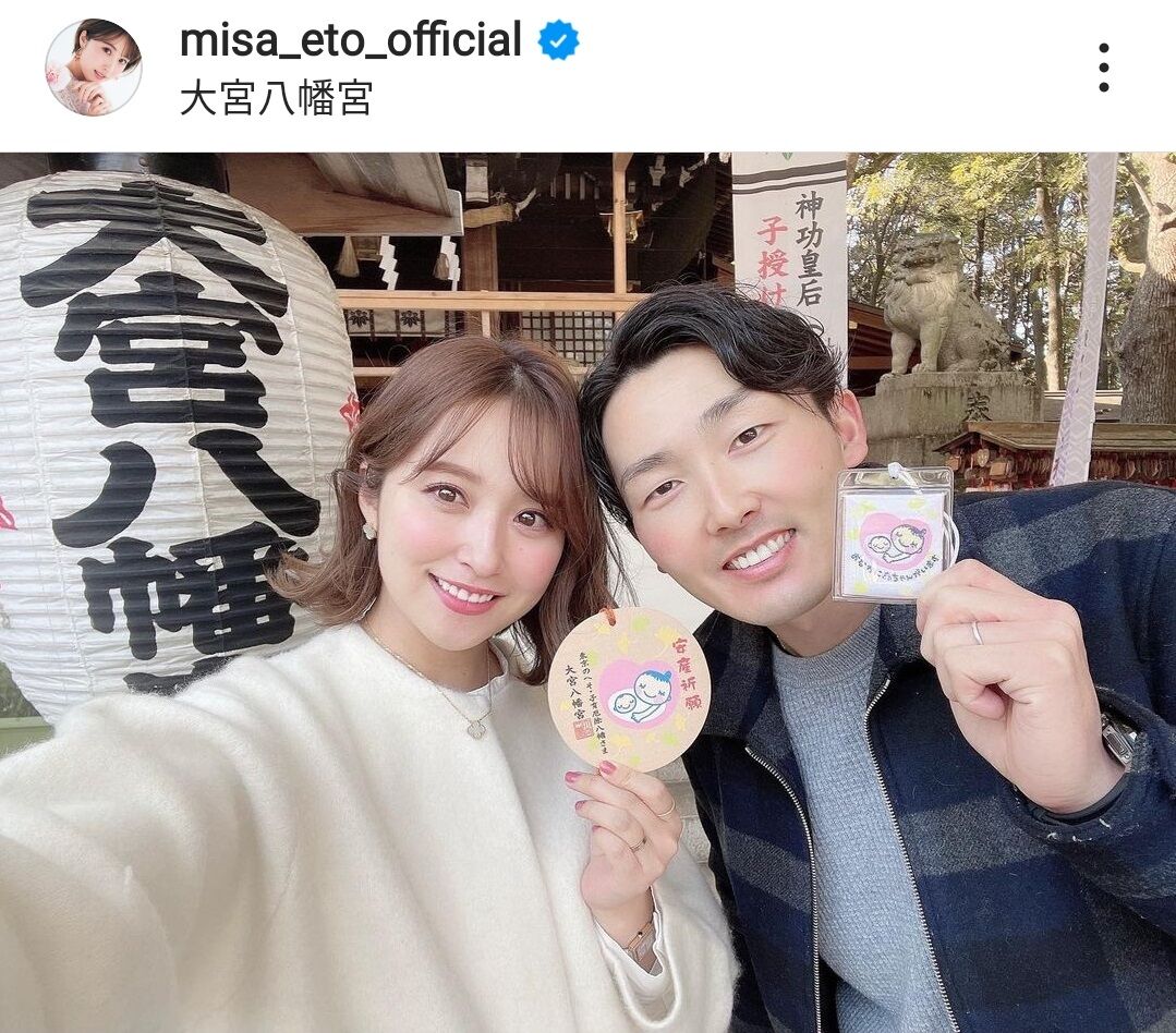 【野球】源田壮亮、妻・衛藤美彩との決別LINEの真相とは？