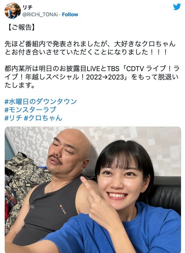 【芸能】涙の別れ：リチとクロちゃんが語る本当の自分とは