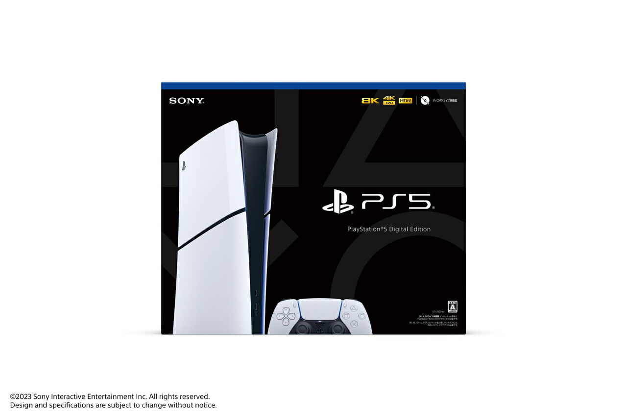 PS5デジタル・エディションのおすすめゲーム