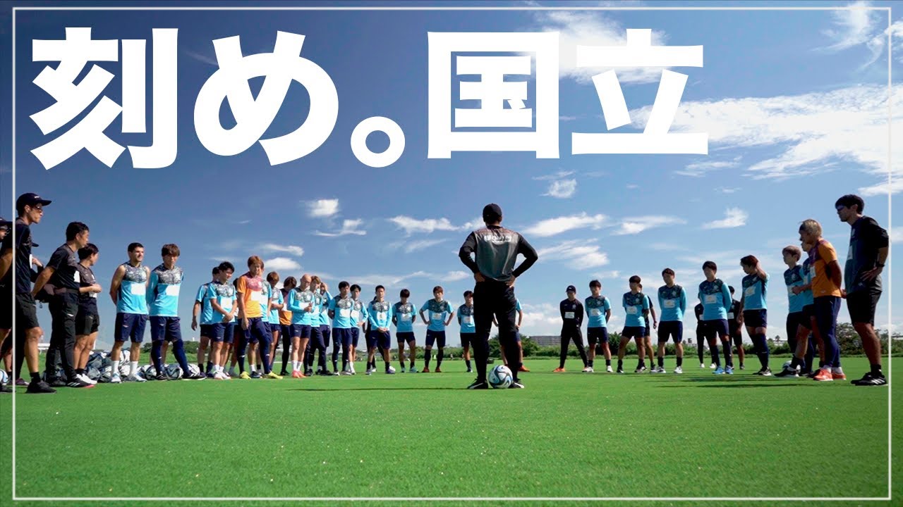 【サッカー】首位攻防戦のチケットが完売！J2清水の成功の秘訣とは？