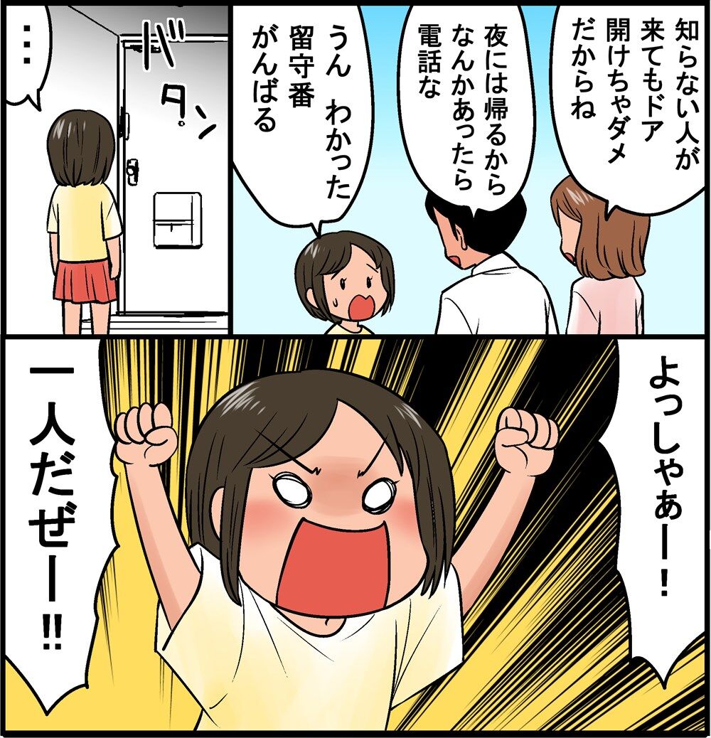 社会の変化により「ひとり」志向の生活者が急増！好きな仕事、趣味をひとりで楽しむ傾向が広がる