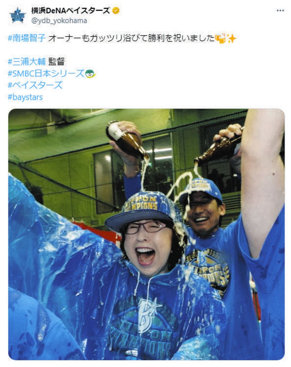 【DeNA女性オーナー】現場に口出ししないオーナーの新しい形とは？ビールかけで注目のDeNA