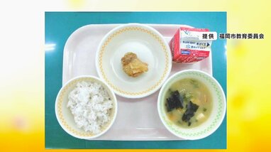 【悲報】唐揚げ1個だけで給食とか、もう笑うしかないｗｗｗ