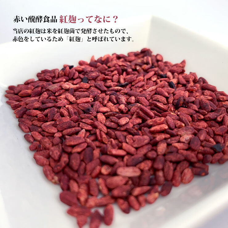 【健康食品】小林製薬 紅麹原料を約50社に供給と発表「直ちに使用中止を」  [Ikhtiandr★]