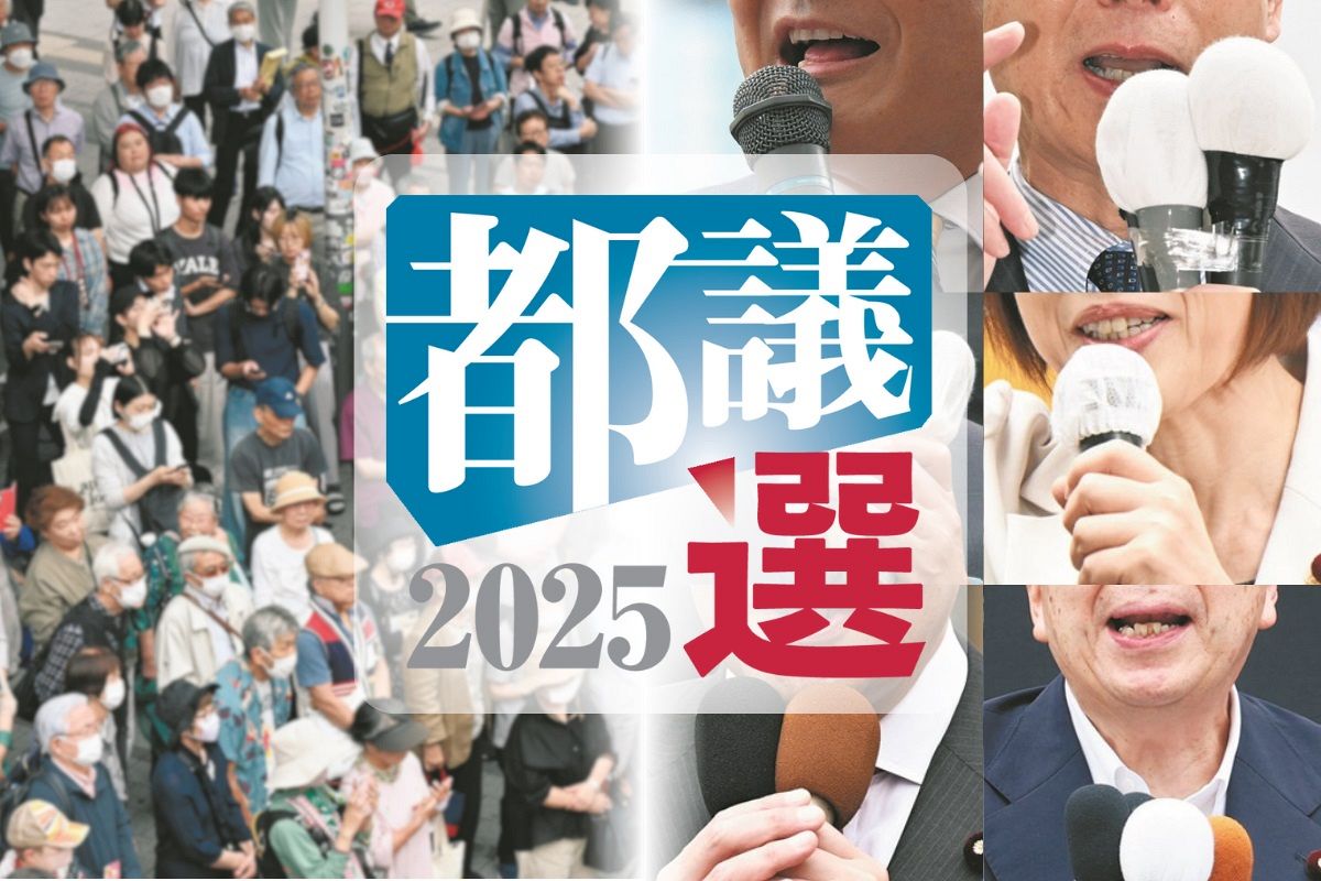 都議選で自民党終了のお知らせｗｗｗ都民ファーストがやりやがったｗｗｗ