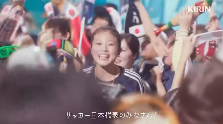 【サッカー】祝福ムービー登場！今田美桜の可愛さにファン熱狂