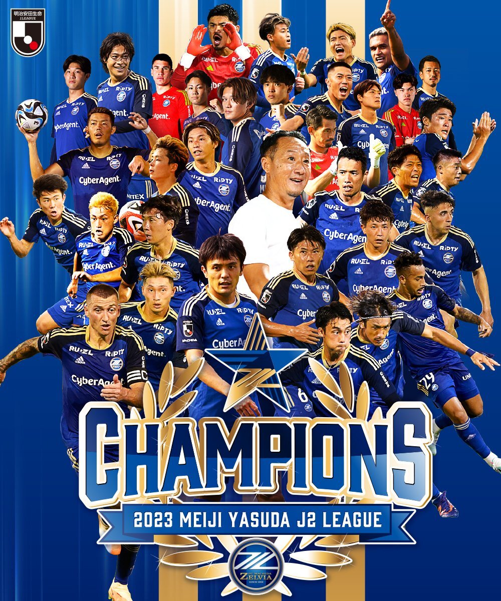 新参クラブの挑戦：町田ゼルビアの3位快挙とその軌跡