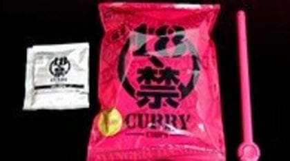 【注意】15人の高校生が激辛ポテトチップスで救急搬送される事件