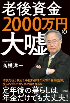 【嘘】日本の国債残高、過去最高の1286兆円に到達！将来の財政運営にどう影響する？