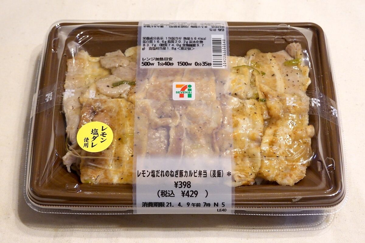 【話題】SNSで話題！選挙とコンビニ弁当：本当に必要な投稿とは？