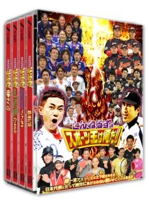 人気番組『とんねるずのスポーツ王は俺だ!!』が25年目も続行決定！サッカーファン必見の豪華メンバーが集結！