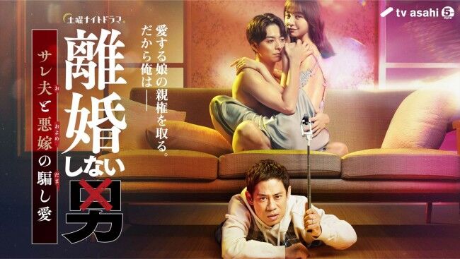 【復帰】篠田麻里子、驚きの不倫妻役で女優復帰！大胆な濡れ場にネット騒然！