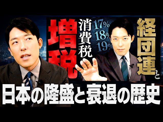 大阪の栄光と衰退：なぜ「日本一の街」は過去の栄光にさよならを告げたのか？