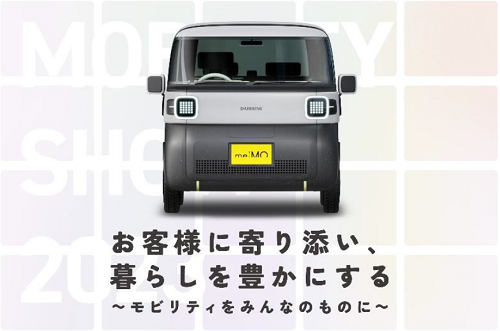 【悲報】34年前から続くダイハツの不正行為、その背景には何があったのか？