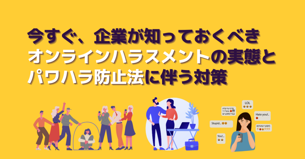 【公務員】子どもの熱と職場環境：時短勤務の課題を考える