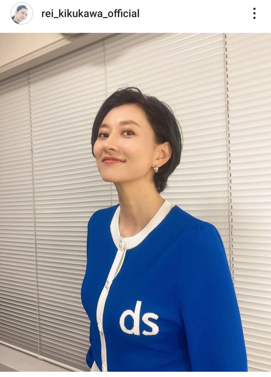 【芸能】菊川怜、４６歳で時がとまったような美貌に驚きの声