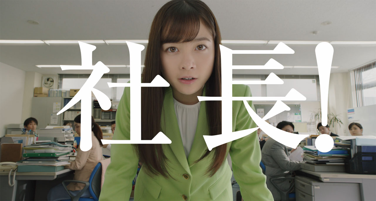 【文春】闇深い芸能界の裏側：橋本環奈と社長のパワハラ騒動