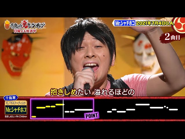 禁断のギャンブル？Mr.シャチホコのボートレース奮闘記