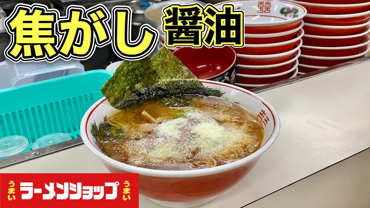 中居正広が焼け焦げラーメン画像をX子に送り続けた件ｗｗｗ