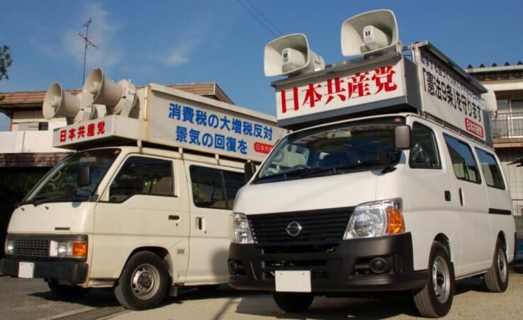 【闇】８０代運転手の悲劇：共産党の宣伝カーが東武東上線と接触した事件の真相