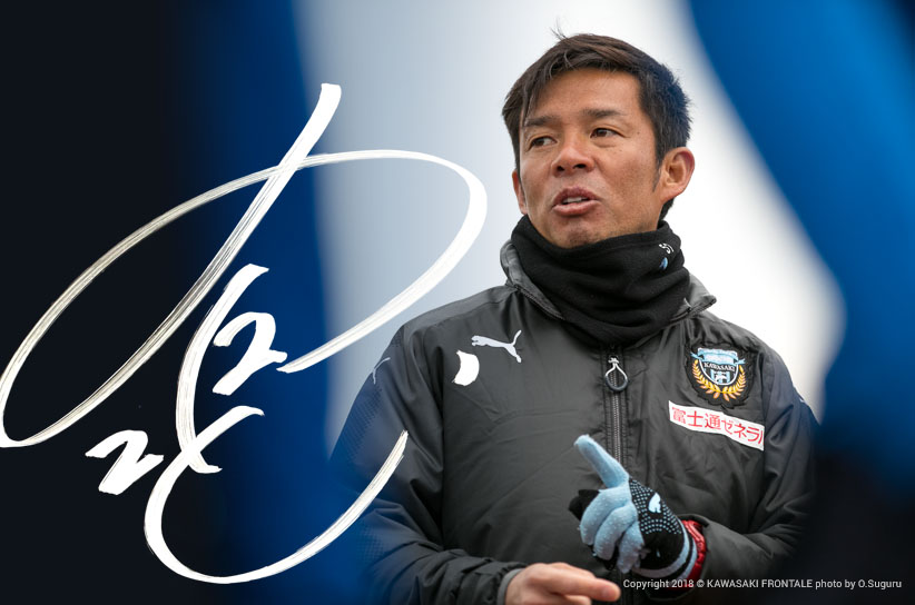 【サッカー】天皇杯決勝！川崎Ｆが激闘の末、３大会ぶり２度目の優勝を達成！