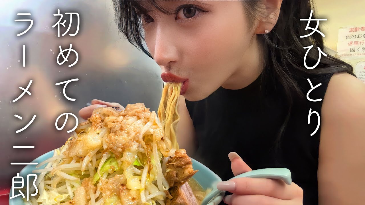 【女版ニ郎】女性にも大人気！ヤバすぎるWXXWXW