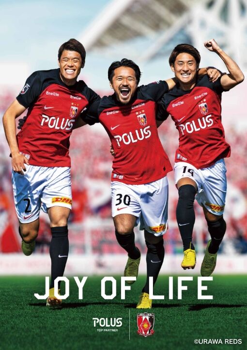 【サッカー】浦和の奮闘空しく、再び失点痛手でクラブW杯3位を逃す