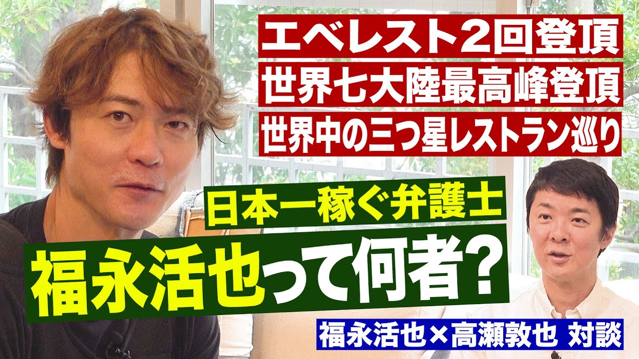 和解をめぐる疑問: 中居正広たたきの現状と今後の展望