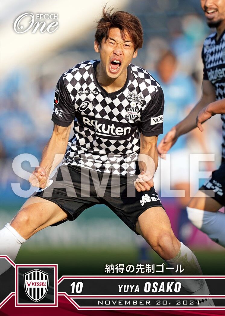 大迫勇也 代表復帰はあるのか サッカーまとめラボ
