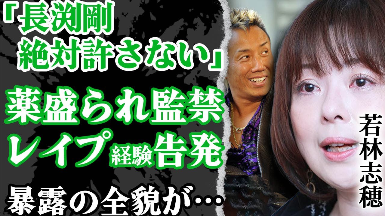 【芸能】女優がNからの性被害を告白したブログが波紋！“このまま隠れるわけにはいかない”
