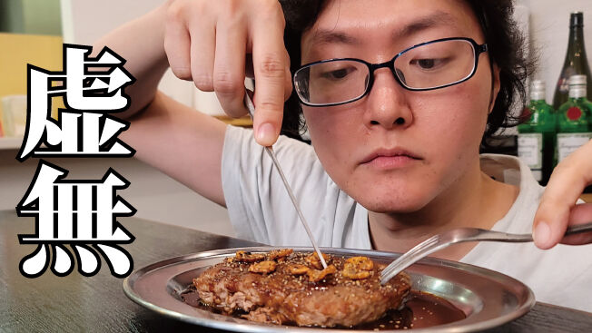 【グルメ】料理研究家リュウジ氏が天然塩過激派に困惑！食べ過ぎに注意