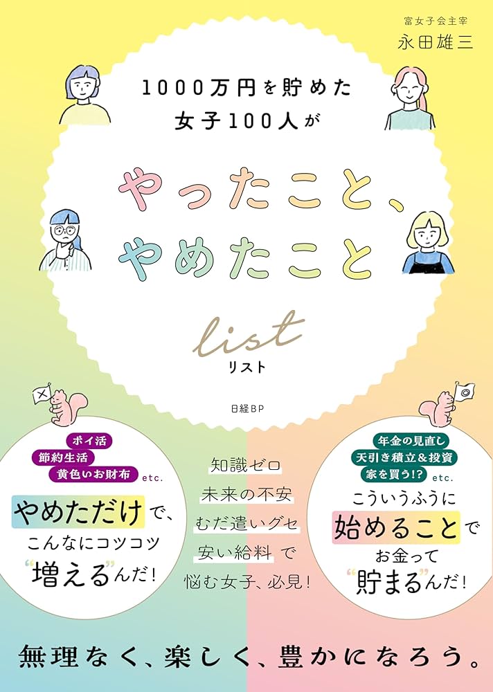 【1000万円以上貢いだ】20代キャバ嬢との清い交際と60代男性の苦悩