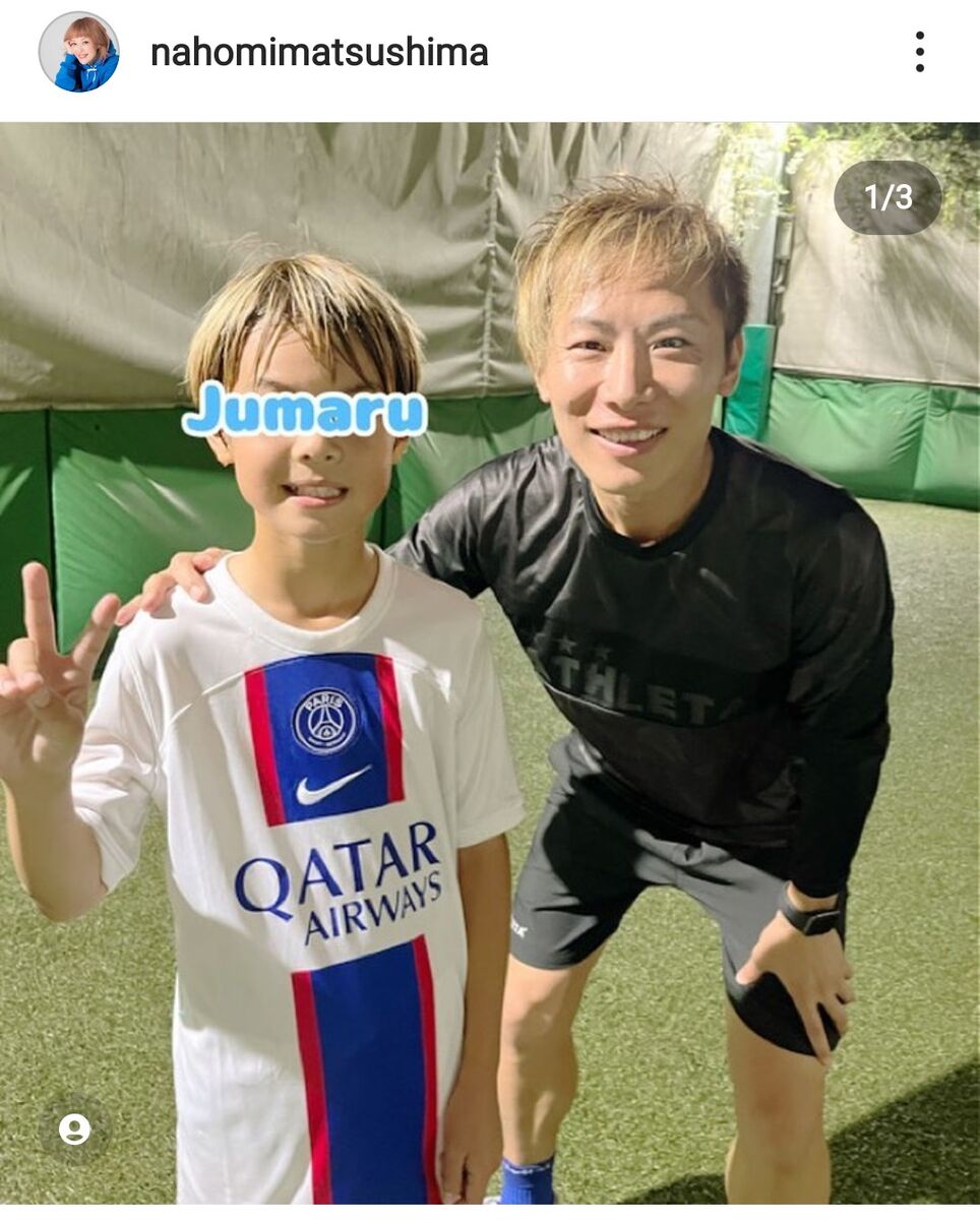 【サッカー】松嶋尚美の長男ジュマ、スペインで開催される国際大会に出場決定！