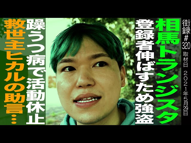 【驚愕】カジサックも驚き！平均再生数40万回のユーチューバーの収益が話題沸騰！