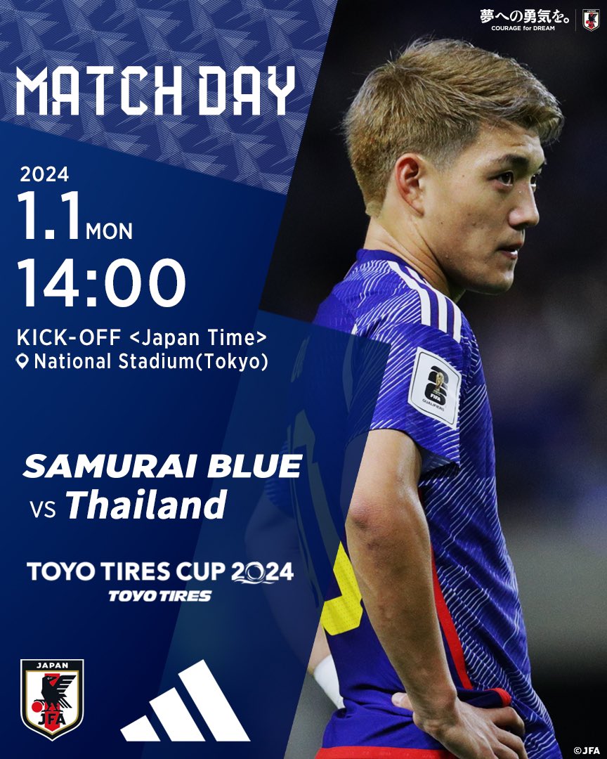 【サッカー】日本代表の華麗なる元日タイ戦！5発で2024年初勝利の快挙！