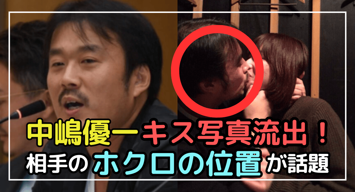 【芸能】中居正広の騒動が引き起こしたフジ名物プロデューサーの出社停止の真相