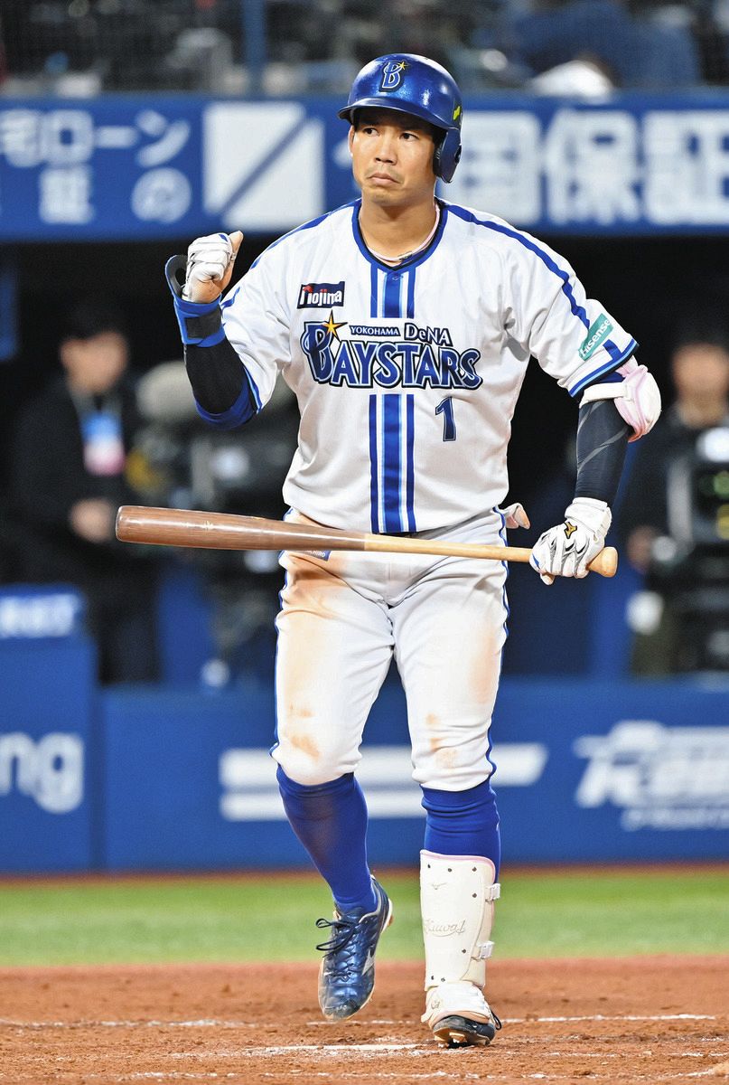 【桑原がMVP】横浜DeNAベイスターズが26年ぶりの日本一！日本シリーズ第6戦詳報