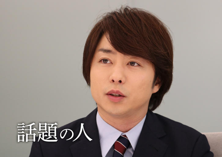 【芸能】「103万円の壁」議論を振り返る：櫻井翔の反応とキャスターの資質