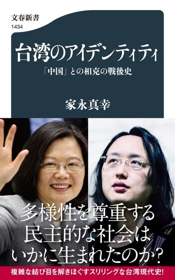 【思惑】台湾の有名人たちが中国への愛を表明！