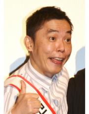 【生放送】「ふざけんな！吉本」：太田光が語る芸人のリアルと背後に迫る