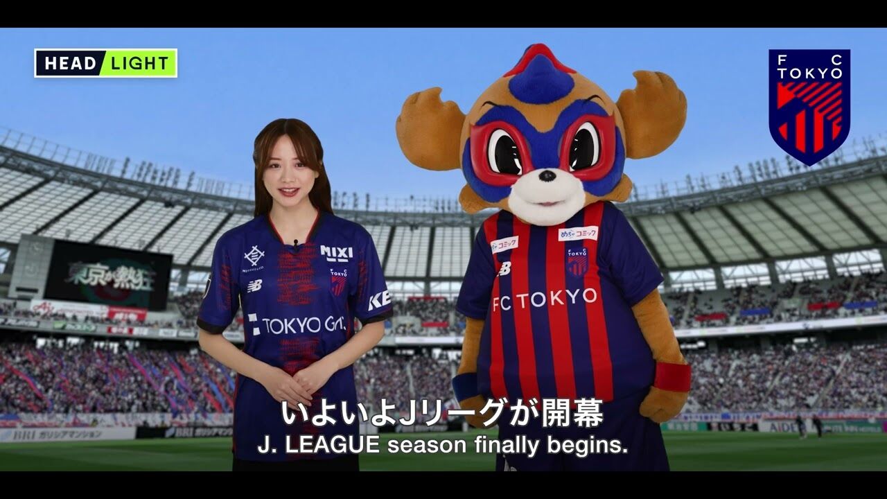【サッカー】森香澄がFC東京のユニフォーム姿でファンを魅了！