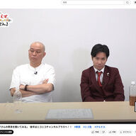 千原せいじ氏の炎上事故に見る仏教界の課題とは？