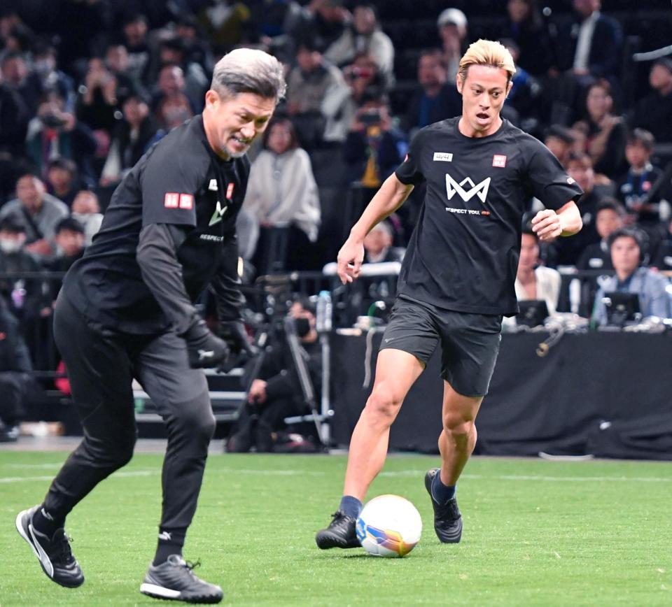 【サッカー】小学生相手に容赦なし！本田圭佑とカズが魅せたゴールラッシュの舞台裏