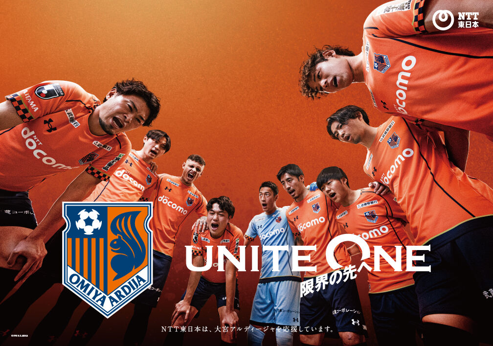 【沼】クラブ史上初の悲劇！大宮アルディージャ、J3降格が避けられず