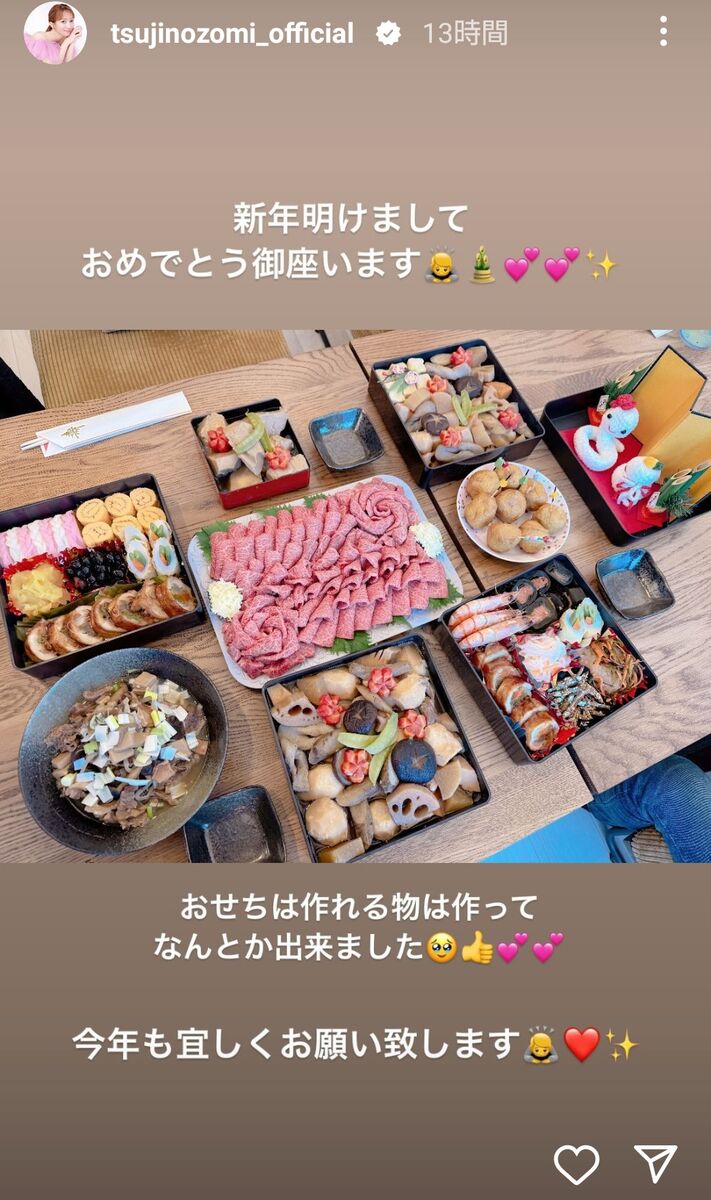 【芸能】辻希美のおせち事情：頼み忘れたときの豪華正月料理の工夫