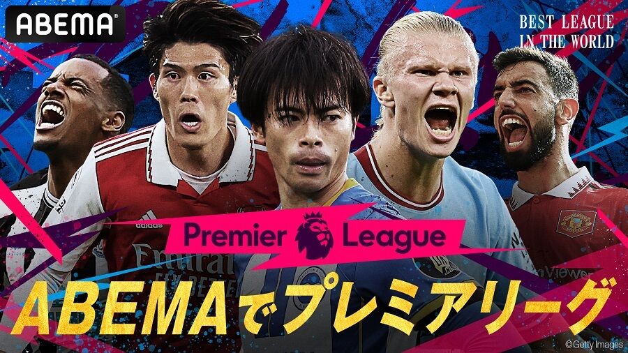【サッカー】プレミアリーグV争い激化！3位まで勝ち点1差の大混戦に