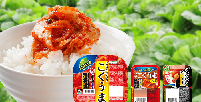【驚愕】東海漬物のキムチにキリギリスが混入、謝罪と自主回収の対応が始まる