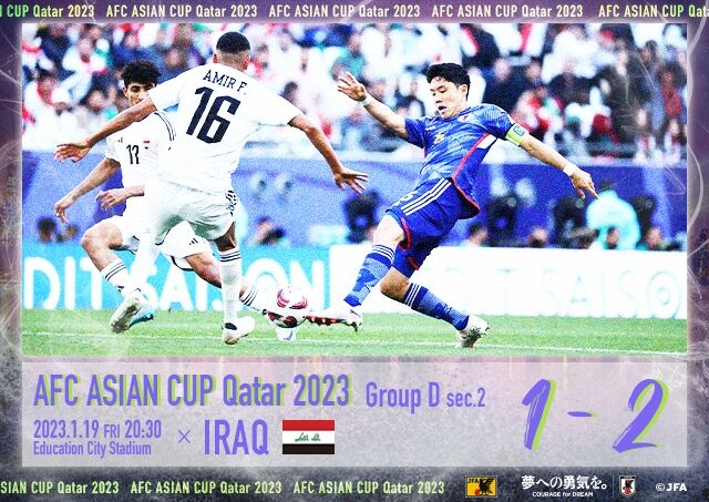 【アジア杯】日本代表、グループステージ突破への道はどこに続くのか？